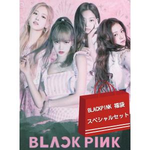 BLACKPINK ジェニー ワルツ wvs会員限定 特典トレカ ２枚セット Blu-ray/ BLACKPINK WORLD TOUR (2枚set) BORN PINK (日本語字幕