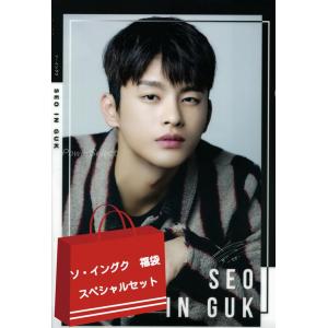 ソイングク グッズ 写真集 Premium Photo Book 大型 新作写真 K