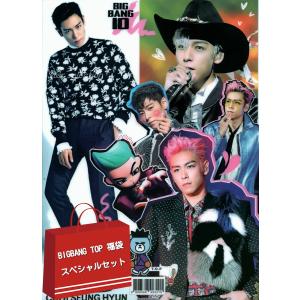 Bigbang 福袋の商品一覧 通販 Yahoo ショッピング