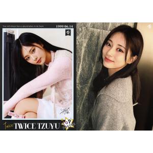 TWICE 公式グッズ FLANNEL BLANKET ブランケット RUN 20X20