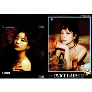TWICE グッズ ポスター 10枚セット A4サイズ 10P : スター