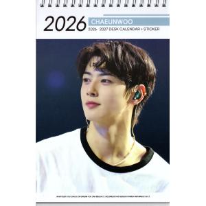 入手困難‼️ASTRO★チャウヌ★2019年★SHINSEGE★リーフレットセット 入手困難‼️ASTRO☆チャウヌ☆2019年☆SHINSEGE☆リーフレット