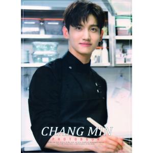 東方神起 チャンミン グッズ 【 写真集 Premium Photo Book 大型写真集 】｜powerselect