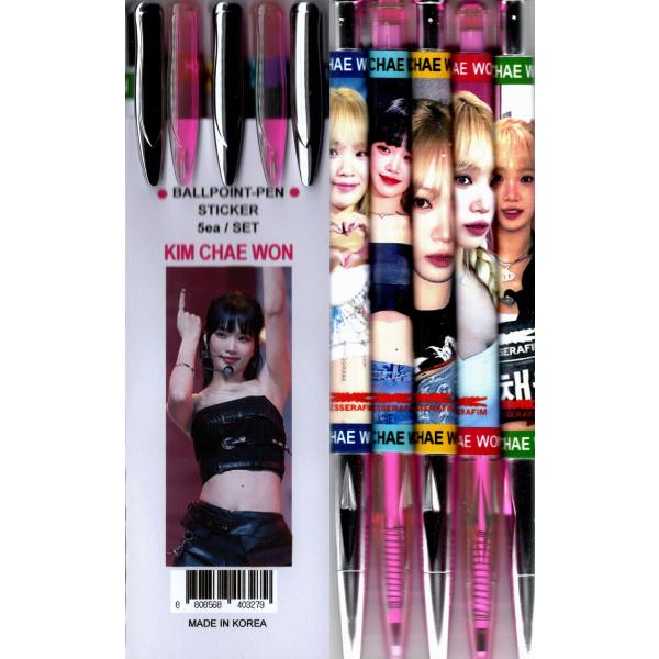 LE SSERAFIM ルセラフィム チェウォン グッズ ボールペン 5本 セット + ステッカー
