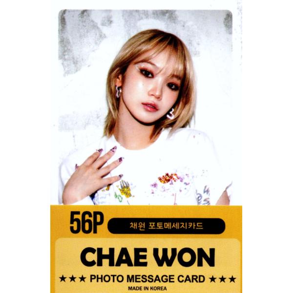 LE SSERAFIM ルセラフィム チェウォン グッズ フォトメッセージカード 56枚 トレカ カ...