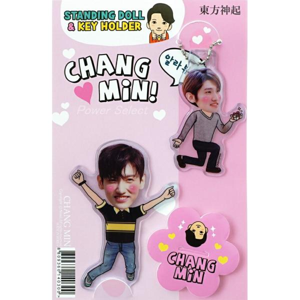 東方神起 チャンミン グッズ 【 キーホルダー + スタンディングドール フィギュア 】2点セット