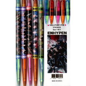 ENHYPEN エンハイフン グッズ ボールペン 5本セット + ステッカー
