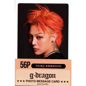 BIGBANG ビッグバン G-DRAGON ジードラゴン ジヨン グッズ フォトメッセージカード 56枚 トレカ カード ミニ ポストカード セット