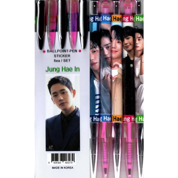 チョンヘイン グッズ ボールペン 5本 セット + ステッカー