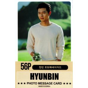 ヒョンビン 愛の不時着 グッズ 写真集 Premium Photo Book 大型写真集