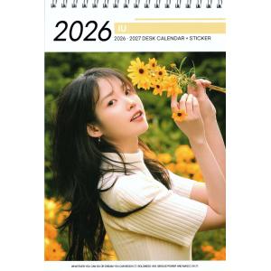 IU アイユー グッズ 卓上 カレンダー (写真集 カレンダー) 2025~2026年 (2年分) + ステッカーシール [12点セット]｜powerselect