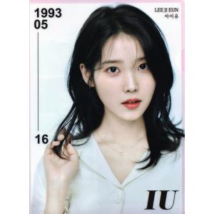 iu 아이유 グッズ　まとめ売り 先払いのみ）韓国スターグッズ IU (アイユー) Media Art