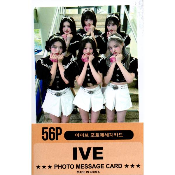 IVE アイヴ アイブ グッズ フォトメッセージカード 56枚 トレカ カード ミニ ポストカード ...