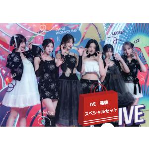 TWICE モモ スペシャルセット TWICE トゥワイス モモ MOMO グッズ 福袋 スペシャルセット