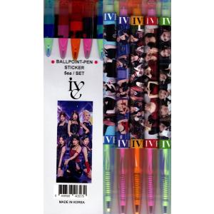 IVE アイヴ アイブ グッズ 福袋 スペシャルセット K-POP