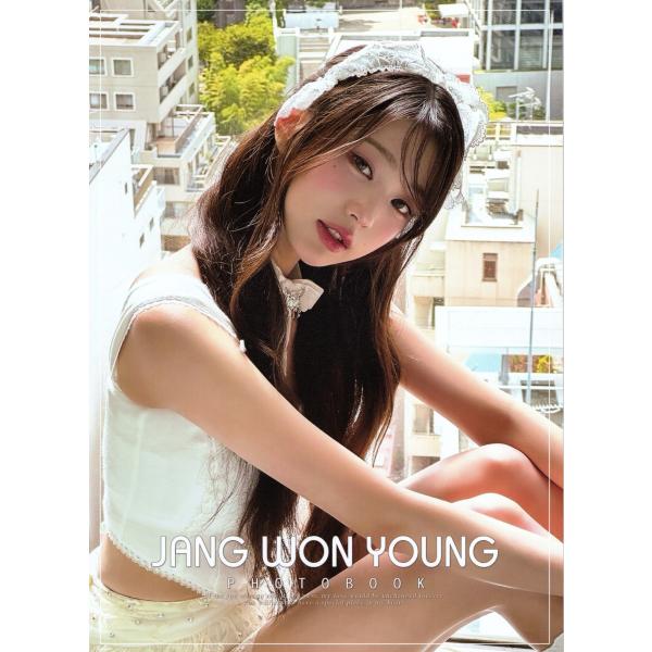 ウォニョン グッズ 写真集 Premium Photo Book 大型写真集 IVE アイブ