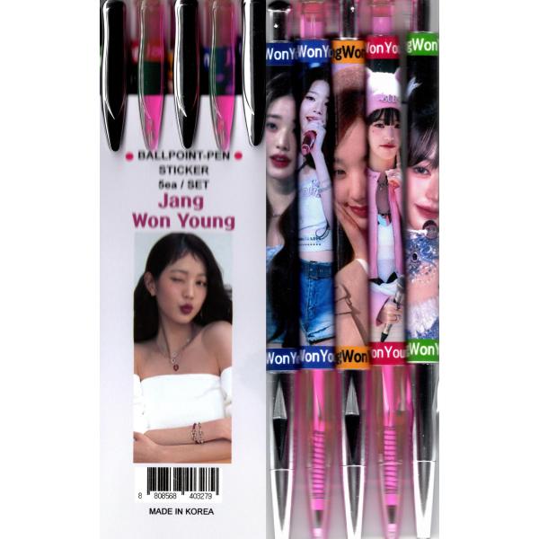 IVE アイブ ウォニョン グッズ ボールペン 5本 セット + ステッカー