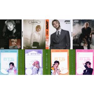btsグッズ(CD&DVD) メンバーシールつき BTSグッズ BTSシール シールセット 防弾少年団 V スティッカー