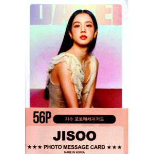 BLACKPINK ジェニー グッズ フォトメッセージカード 56枚 トレカ