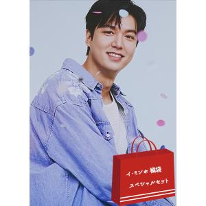 イミンホ グッズ 写真集 Premium Photo Book 大型 新作写真