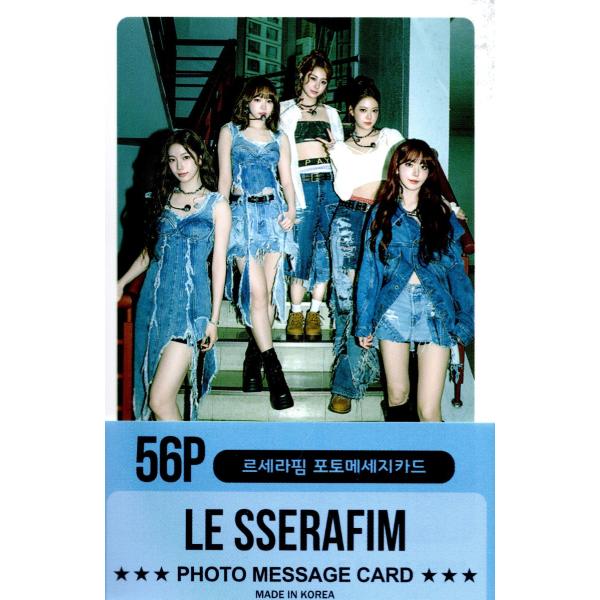 LE SSERAFIM ルセラフィム グッズ フォトメッセージカード 56枚 トレカ カード ミニ ...