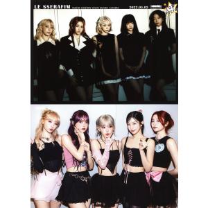 LESSERAFIM ルセラフィム 豪華特典セット LE SSERAFIM ルセラフィム グッズ 福袋 スペシャルセット : スター