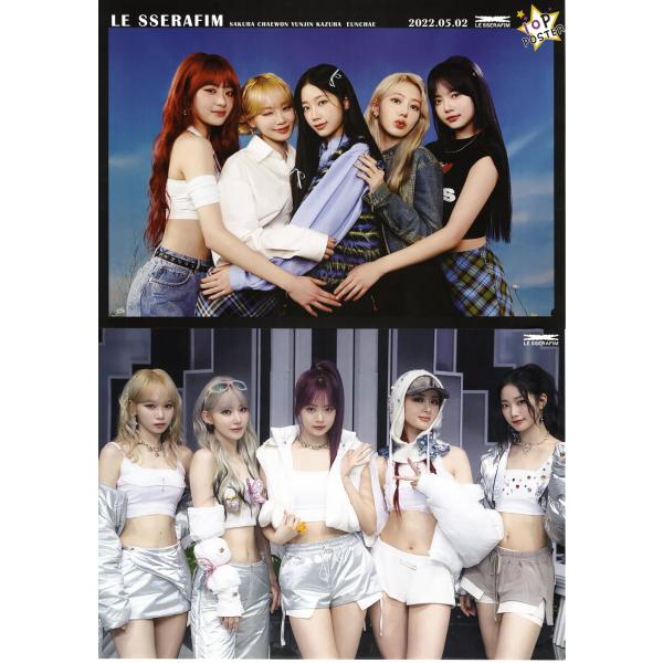 LE SSERAFIM ルセラフィム グッズ ポスター 10枚セット A4サイズ 10P ポスター ...