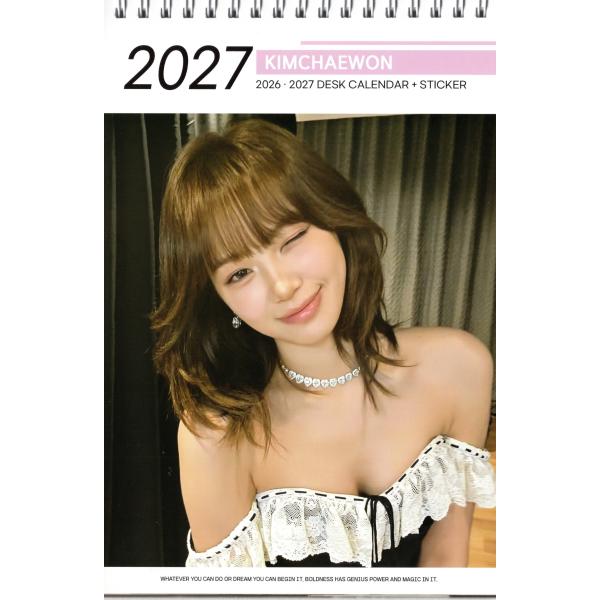 LEERAFIM ルセラフィム チェウォン グッズ 卓上 カレンダー ( 写真集 ) 2026~20...