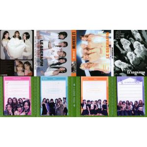 LE SSERAFIM EASY ポスター ポスカ セット × 10セット LE SSERAFIM ルセラフィム グッズ ポスター 10枚セット A4サイズ 10P K