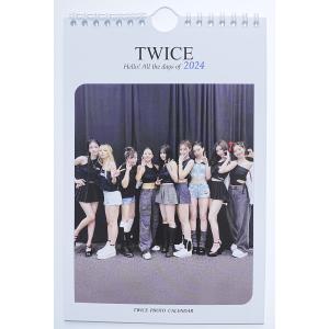 TWICE トゥワイス グッズ 壁掛け カレンダー 2024年 写真集 カレンダー K-POP