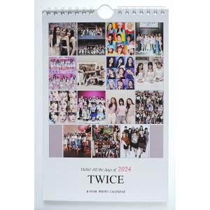 TWICE トゥワイス グッズ 壁掛け カレン...の詳細画像1