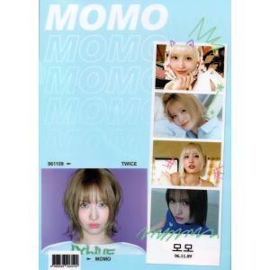 TWICE MOMO モモ グッズ クリアファ...の詳細画像1