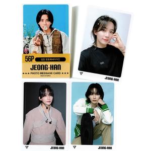 【公式】SEVENTEEN ジョンハン 封入 トレカ ポストカード セット seventeen セブンティーン ジョンハン グッズ ポストカード