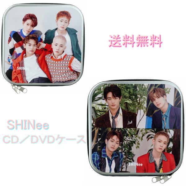 SHINee シャイニー グッズ CDケース/DVDケース (20枚収納 可能) 新作写真1