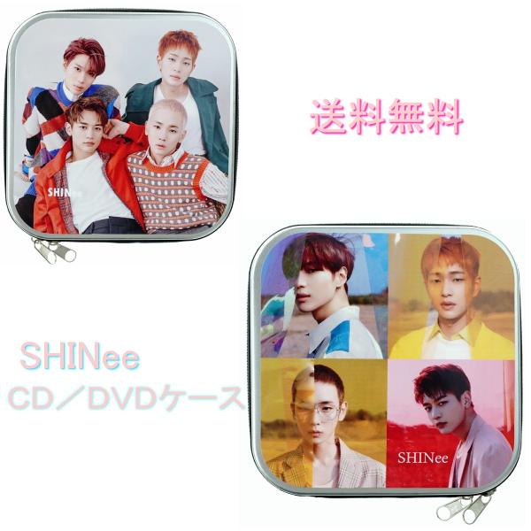SHINee シャイニー グッズ CDケース/DVDケース (20枚収納 可能) 新作写真2