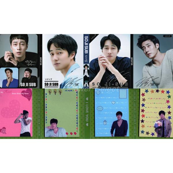 ソ・ジソプ ソジソプ グッズ メモ帳 80枚セット 写真入り メモパッド 折りたたみ式