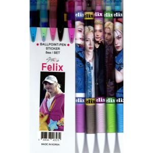 Stray Kids ストレイキッズ Felix フィリックス グッズ スペシャル