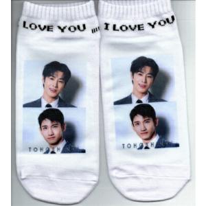 東方神起 チャンミン ユノ ユンホ グッズ 靴下 レディース ソックス くつ下 新作写真1