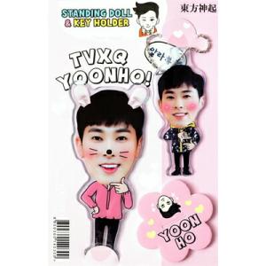 東方神起 ユノ ユンホ グッズ 【 キーホルダー + スタンディングドール フィギュア 】2点セット