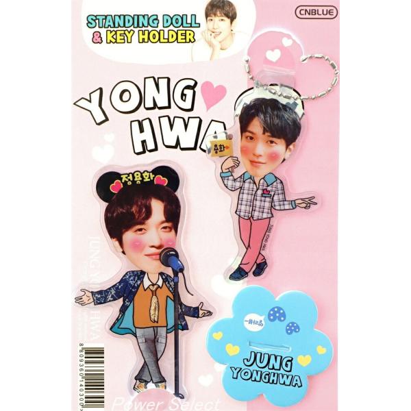 CNBLUE ヨンファ グッズ【 キーホルダー + スタンディングドール フィギュア 】2点セット