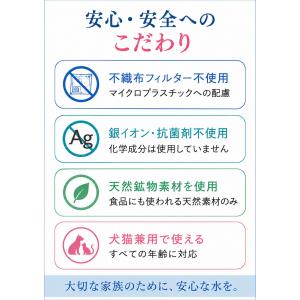 犬猫兼用 軟水化セラミックスティック 2本★税...の詳細画像4