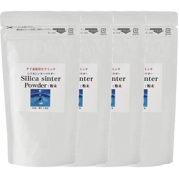 シリカ水 ケイ素水 が自宅で簡単に作れ シリカ ケイ素 を豊富に摂取できる微粉末タイプの シリカシン...