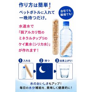 食品素材のケイ素セラミック使用 シリカ ケイ素...の詳細画像3