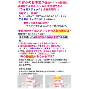 食品素材のケイ素セラミック使用 シリカ ケイ素...の詳細画像2