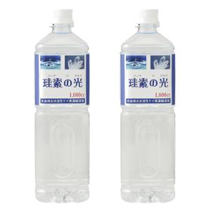 水溶性ケイ素濃縮溶液が500cc当り格安7000円 税込 送料無料 1000ml入りで 14000円  umoより格安 珪素 シリカ ペット ギフト 日本製『珪素の光』２本セット｜powersilex-store-2