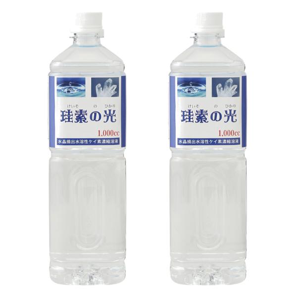 水溶性ケイ素濃縮溶液が500cc当り格安7000円 税込 送料無料 1000ml入りで 14000円...