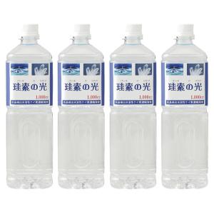 ホワイトシリカ シリカクリエーション 1000ml 健康ドリンク : TAO商店