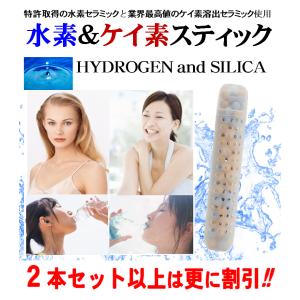 C346 K AQUASEED+ONE アクアシードプラスワン 水素+ケイ素発生