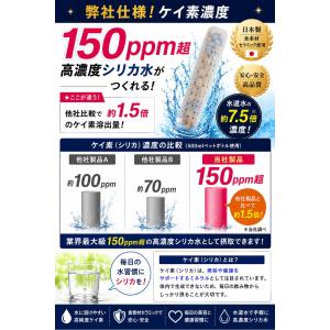 水素&ケイ素スティック HYDROGEN an...の詳細画像4