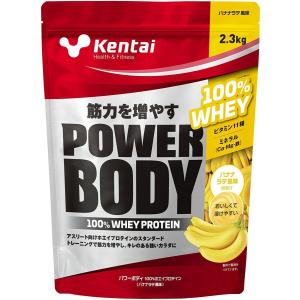 Kentai(ケンタイ) パワーボディ100％ホエイプロテイン ミルクチョコ